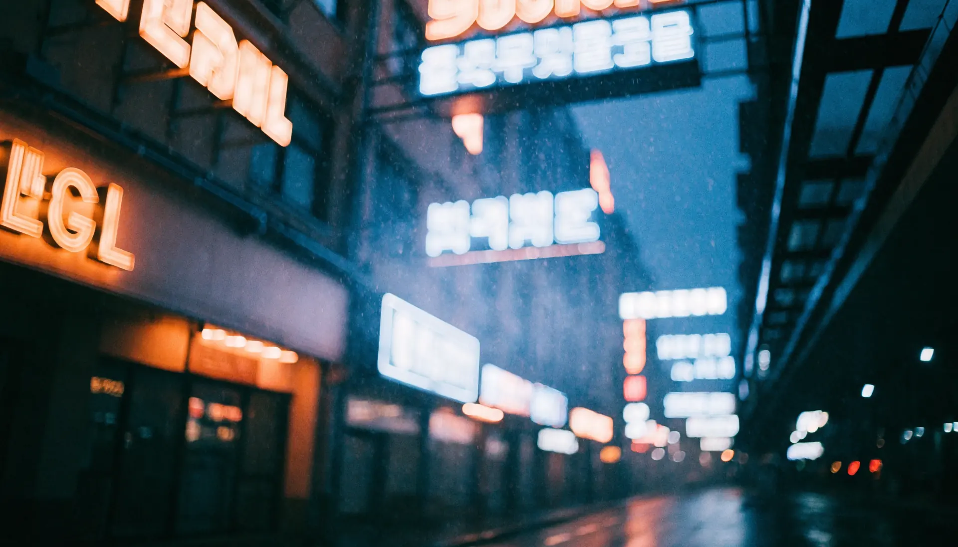 밤거리에서 켜져 있는 상가 간판들